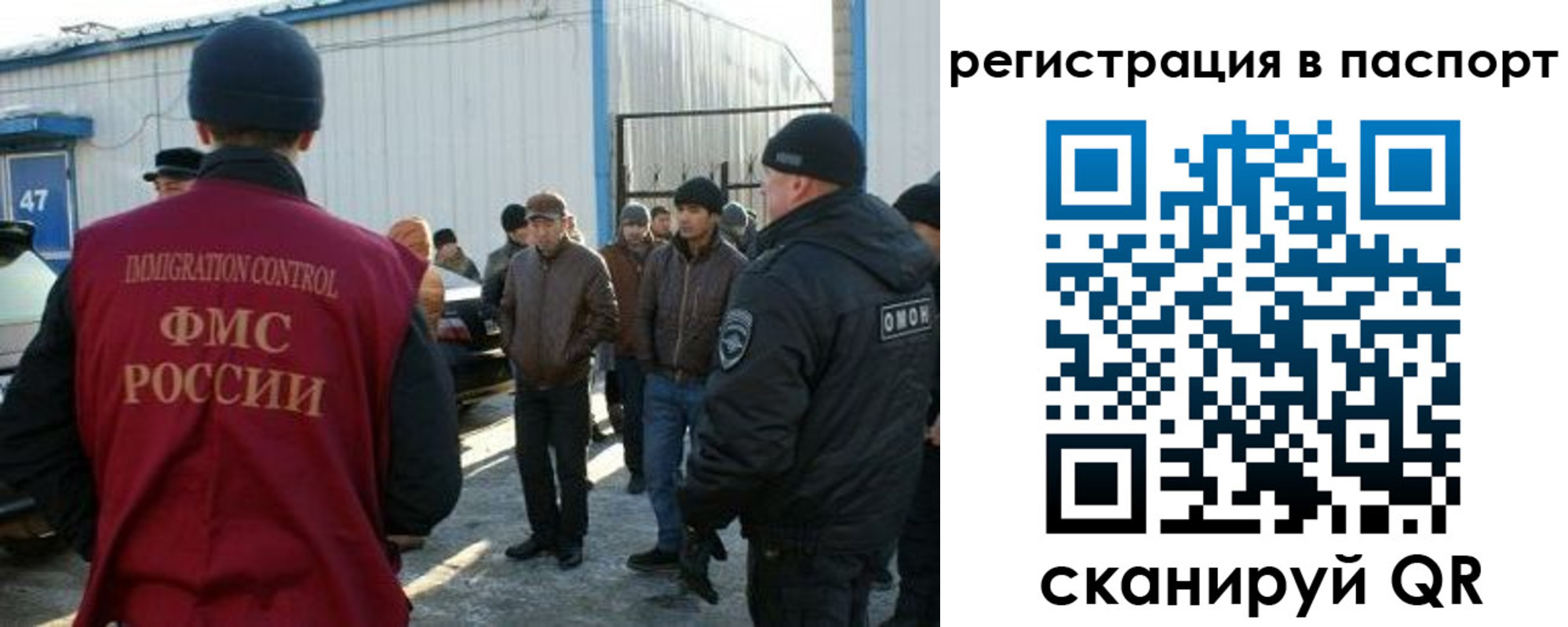 прописка от собственника в Киржаче