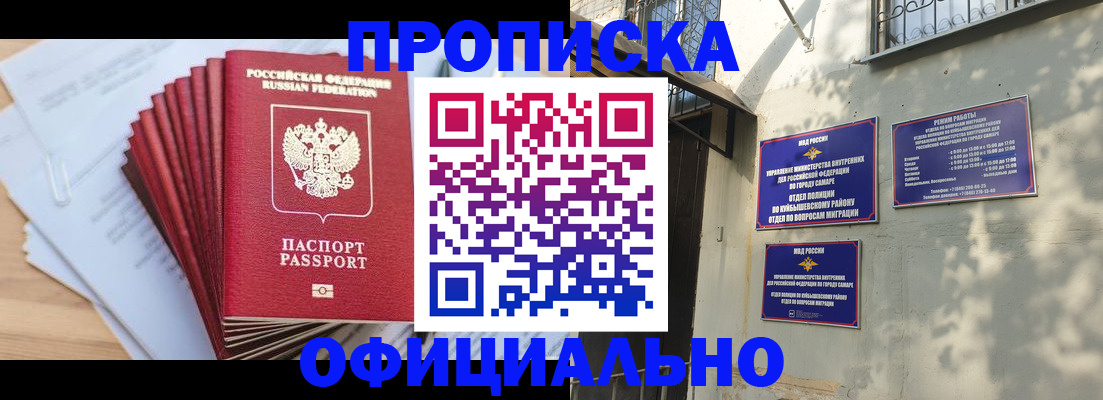 временная регистрация для всех в Киржаче