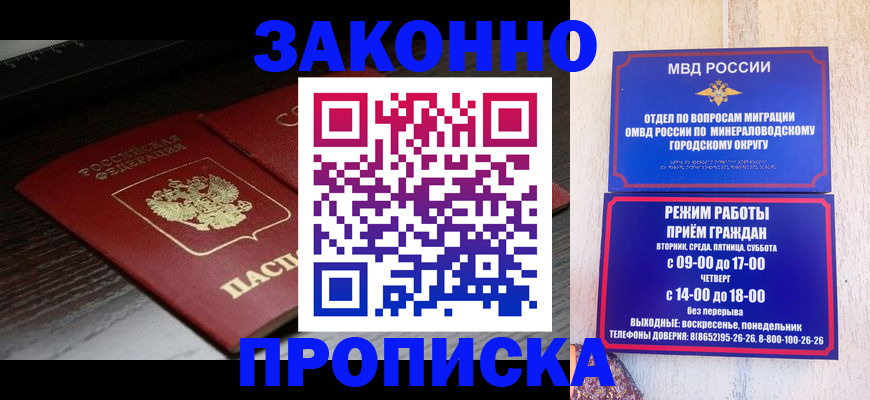 найти адрес прописки в Киржаче