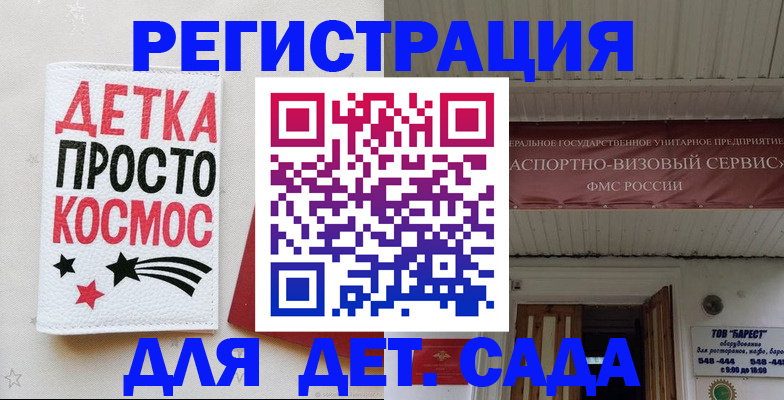 временная регистрация надежно в Киржаче